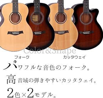 Amazon | Mademu マホガニー単板 アコースティックギター フォーク