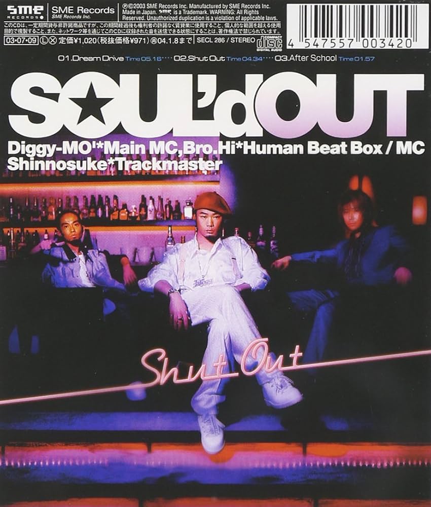 Amazon.co.jp: Dream Drive/Shut Out: ミュージック