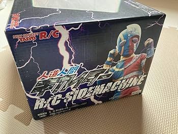 Amazon.co.jp: 人造人間キカイダー タイヨー工業 RC SIDEMACHINE