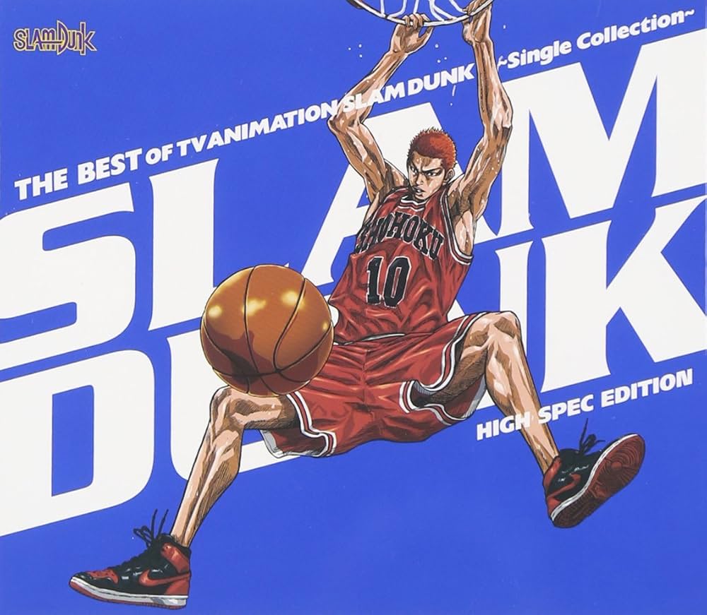 Amazon.co.jp: THE BEST OF TV ANIMATION SLAM DUNK~Single Collection