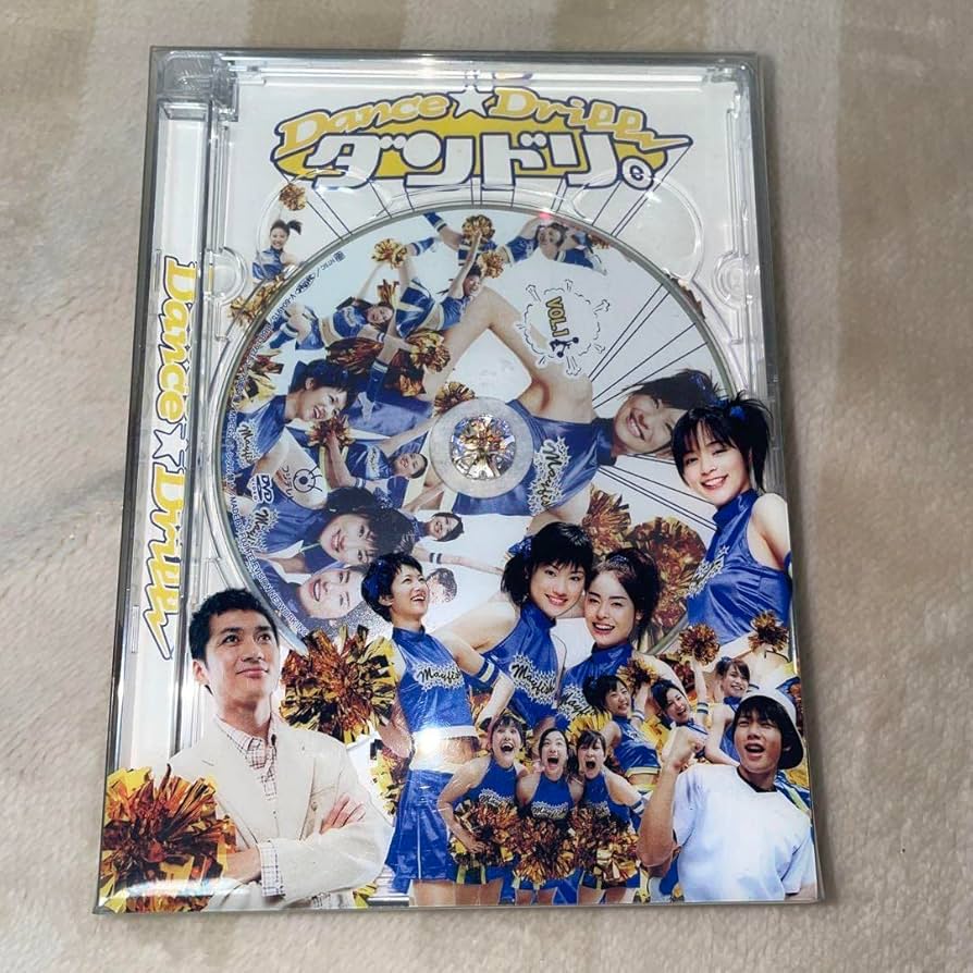Amazon.co.jp: ダンドリ。DanceDrill DVD-BOX〈6枚組〉 : パソコン