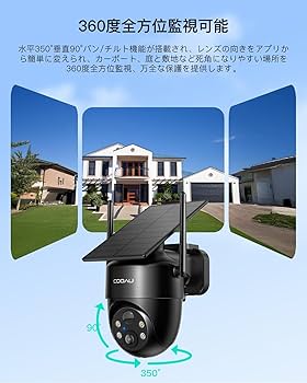 Amazon.co.jp: 「2026 初登場800万超高画素・真ソーラー一体型」COOAU