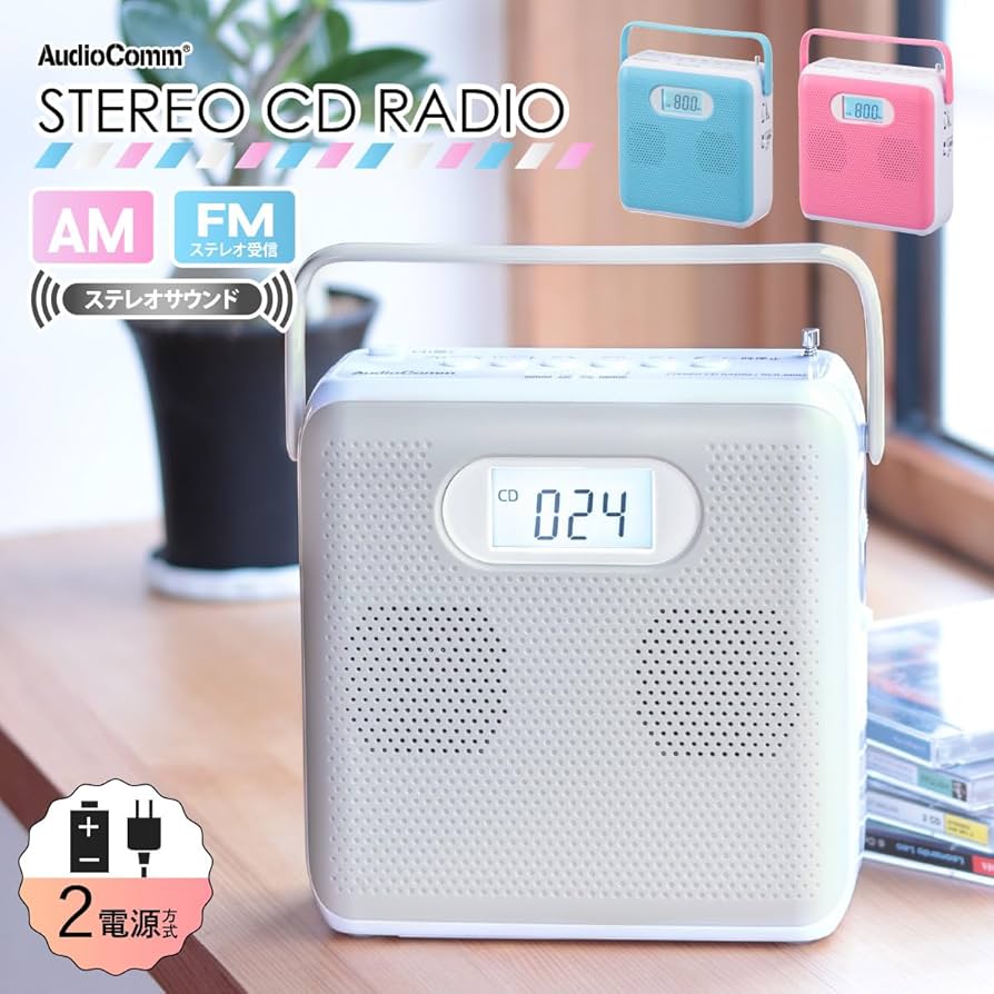 Amazon.co.jp: オーム電機AudioComm CDプレーヤー ポータブル ステレオ