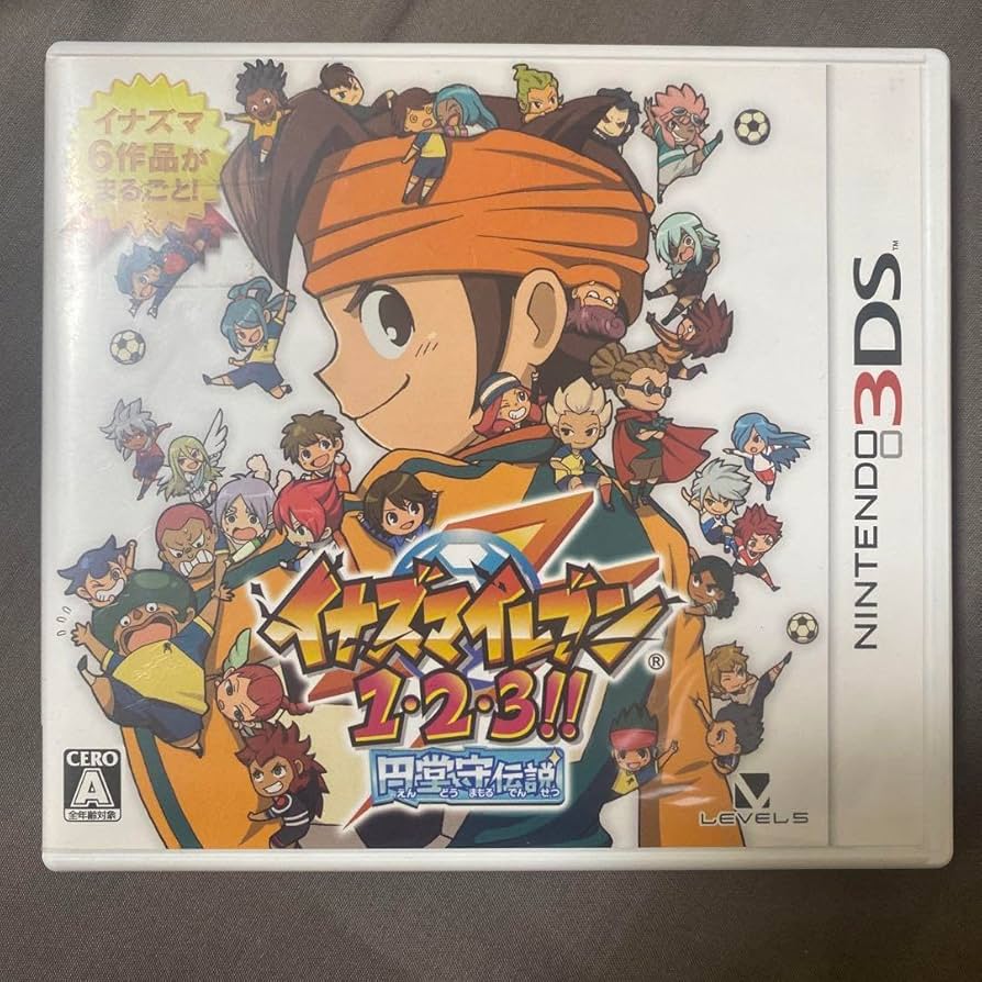 3DS】イナズマイレブン1・2・3!! 円堂守伝説 イナズマイレブン1・2・3