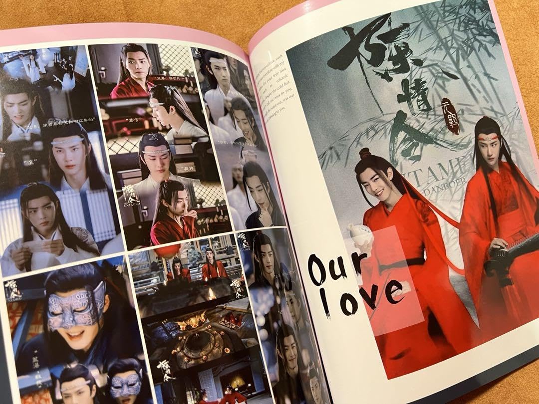 陳情令 博君一肖 【世人皆知の秘密(三)】写真集 陳情令 博君一肖