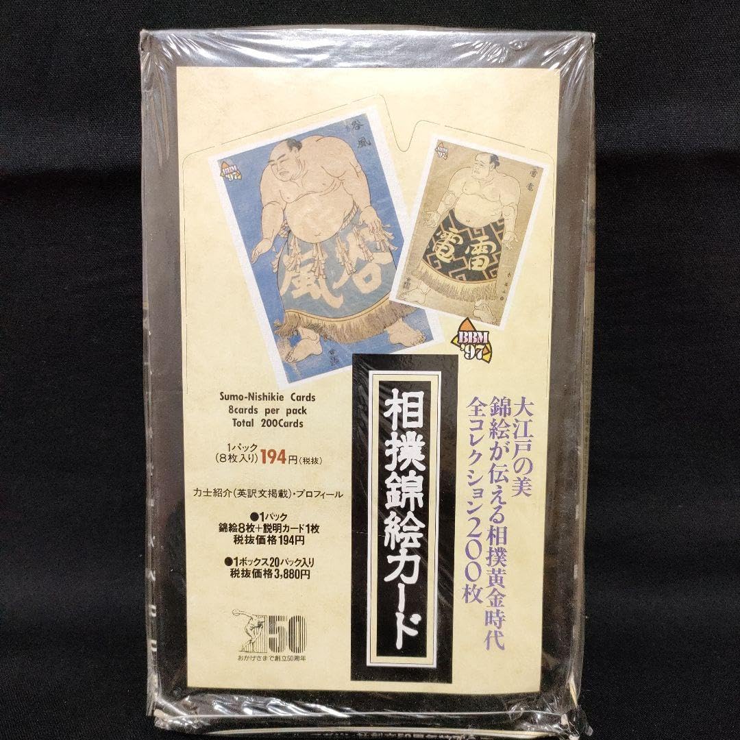 Amazon.co.jp: 相撲錦絵カード 1ボックス20パック入 エポック社 レトロ