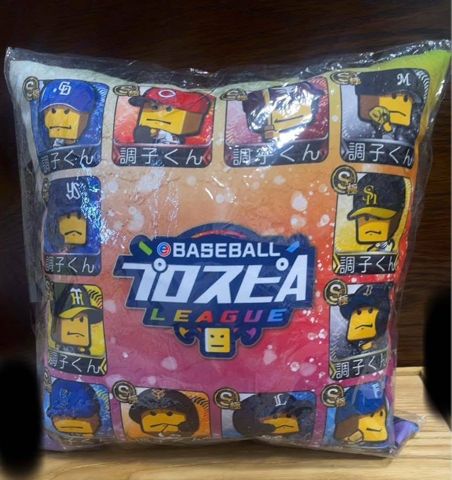 Amazon.co.jp: プロスピA クッション 調子くん : おもちゃ