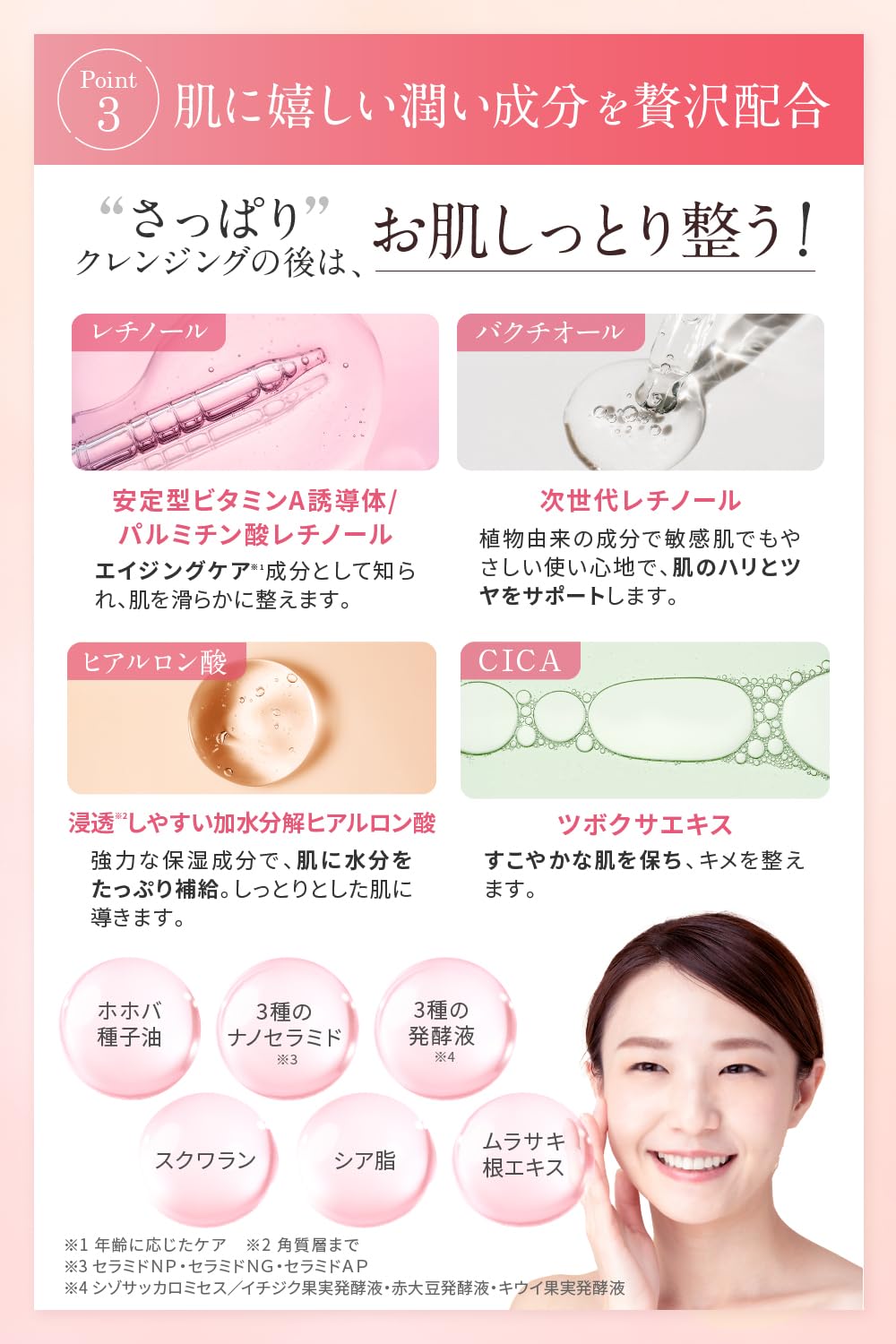 Amazon | エミル(emiru) クレンジングバーム N メイク落とし W洗顔