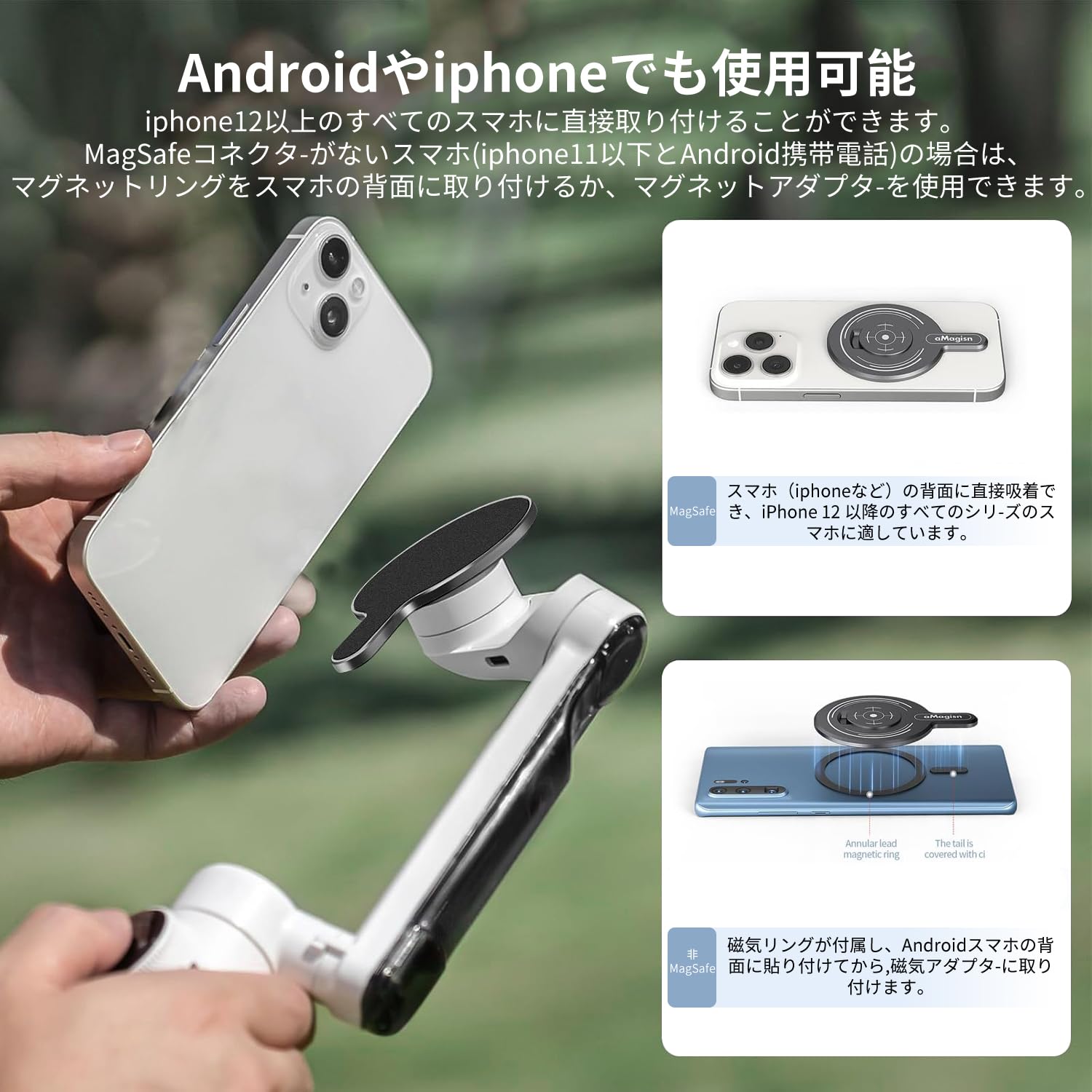Amazon | Insta360 Flow/Flow Pro 磁気マウント Magnetic Phone Clamp