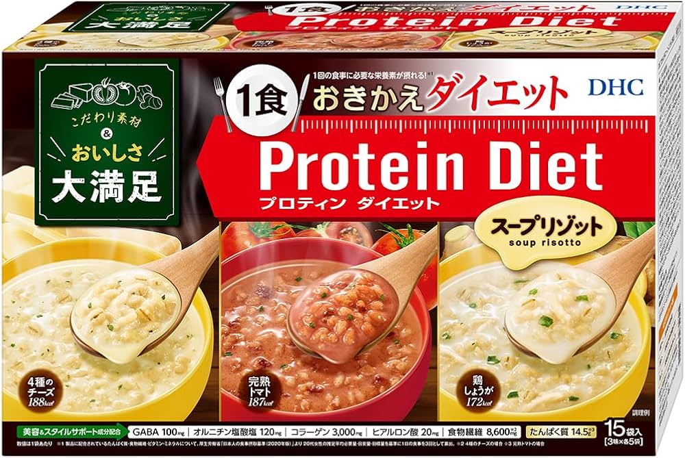 Amazon.co.jp: DHCプロティンダイエット スープリゾット 15袋入