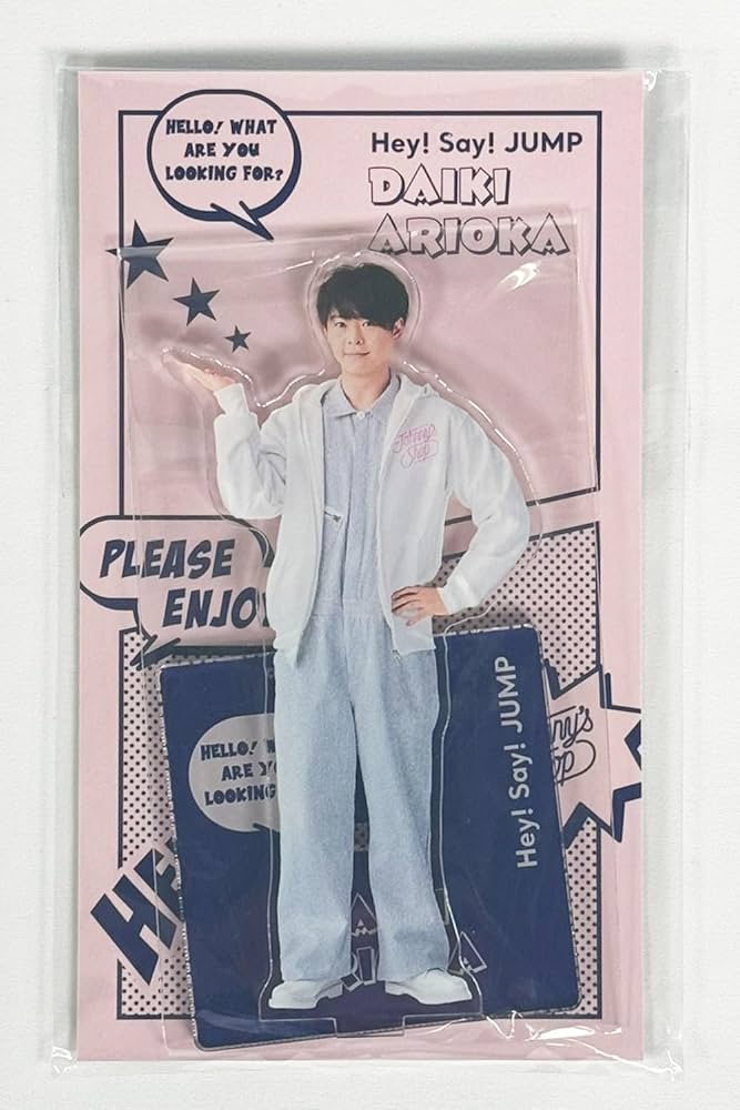 Amazon.co.jp: Hey! Say! JUMP アクリルスタンド アクスタfest (有岡