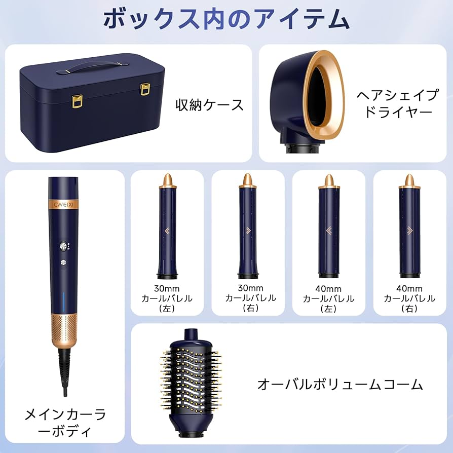 Amazon | 【6IN1 大風量 110000 RPM 新色】マルチスタイラー コテ ヘア