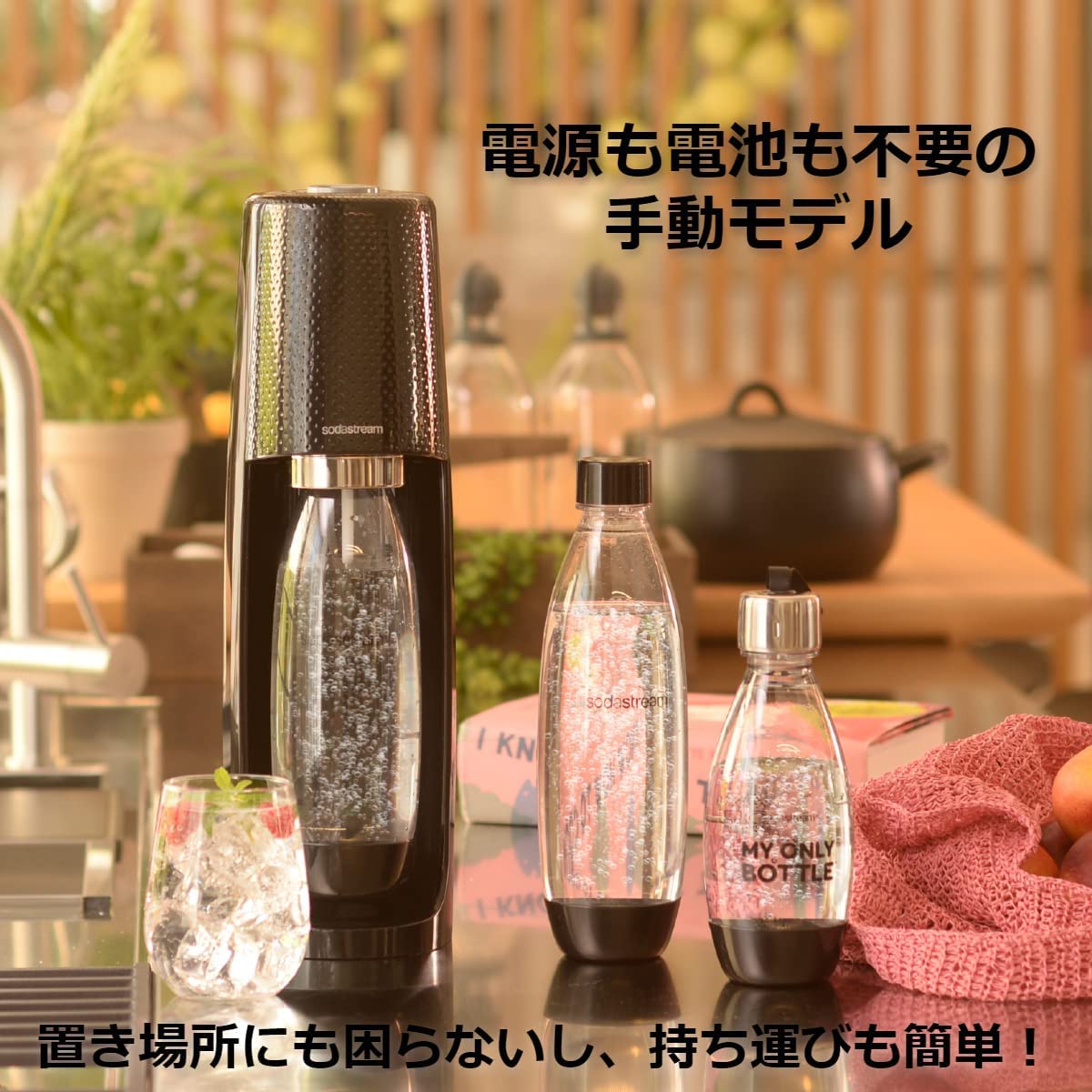 Amazon | ソーダストリーム Spirit スターターキット 特別パッケージ