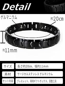 Amazon | 【雑誌掲載 人気】 CCopan 磁気 ブレスレット レディース