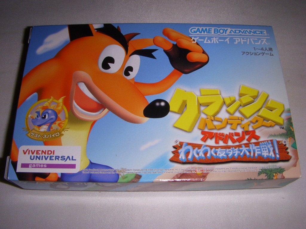 Amazon | クラッシュ バンディクー アドバンス わくわくトモダチ大作戦