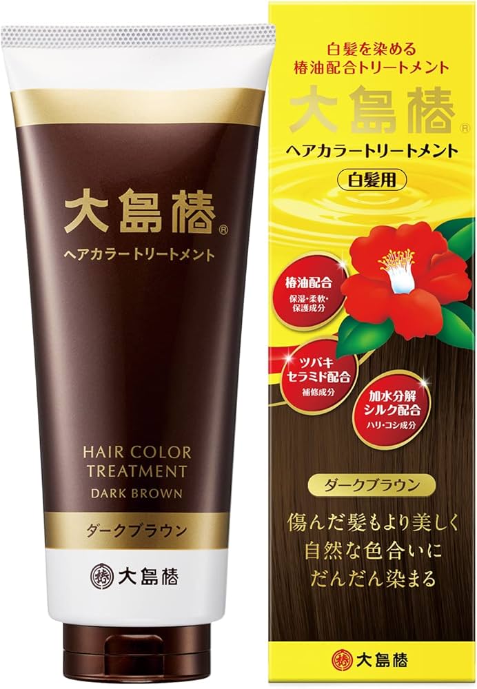 Amazon | 大島椿 ヘアカラートリートメント ダークブラウン 茶色 椿油