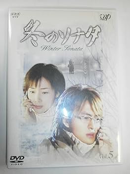 Amazon.co.jp: 冬のソナタ Vol.5 [DVD] : チェ・ジウ, ペ・ヨンジュン