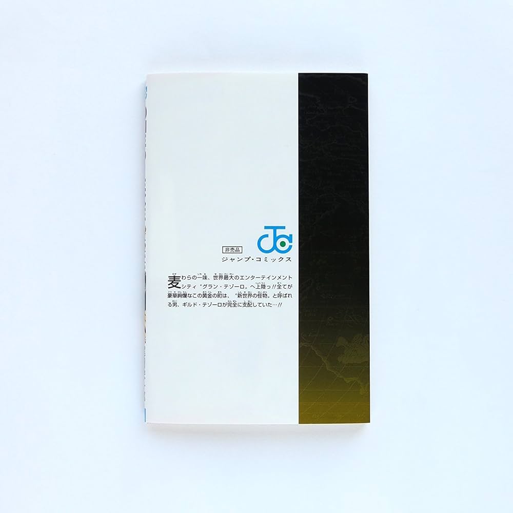 ワンピース FILM GOLD 映画 入場 特典 コミックス777巻 |本 | 通販