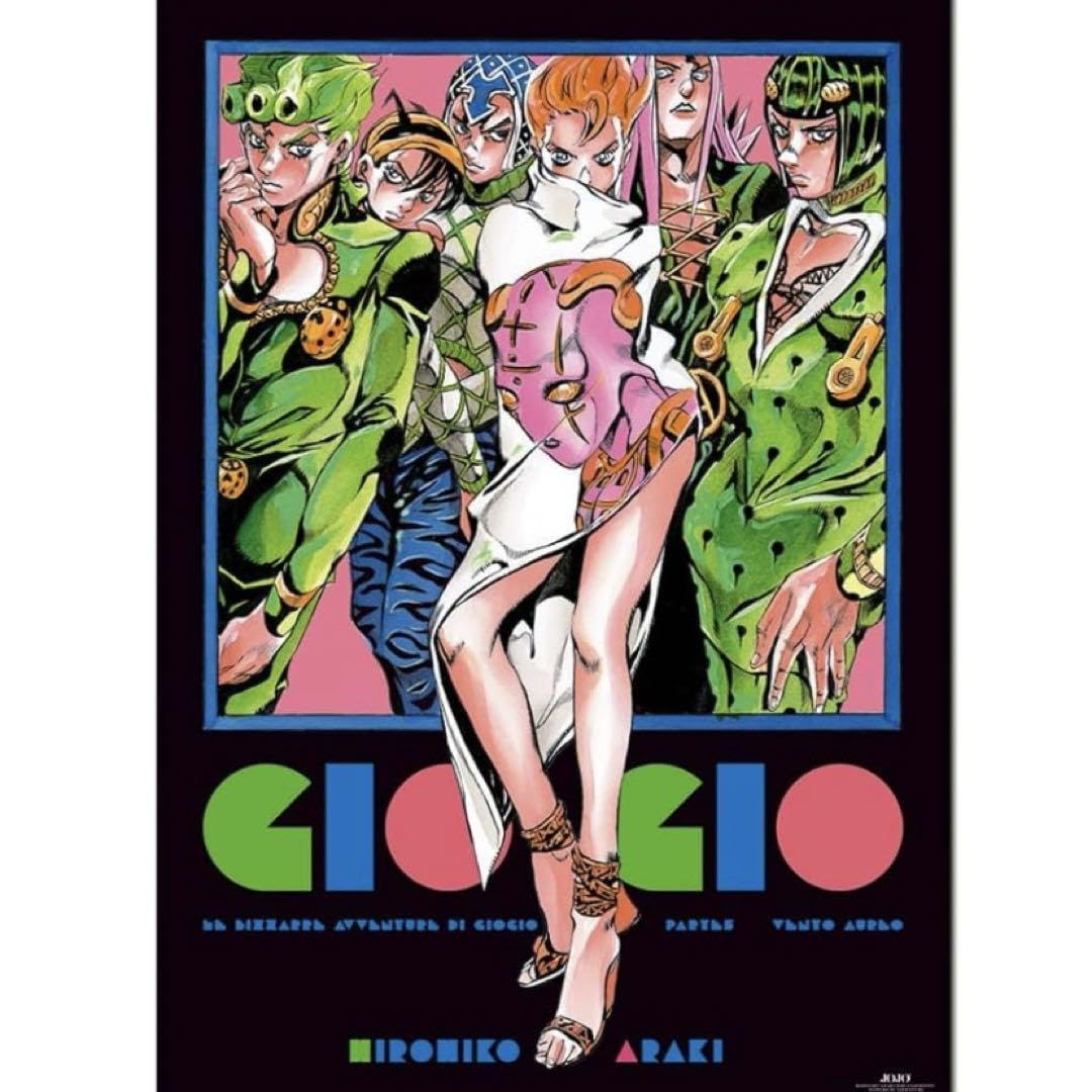 Amazon.co.jp: ジョジョの奇妙な冒険 5部 ポスター : ホビー