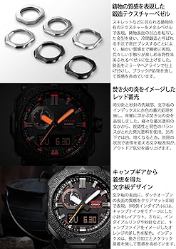Amazon.co.jp: [カシオ] 腕時計 プロトレック 【国内正規品
