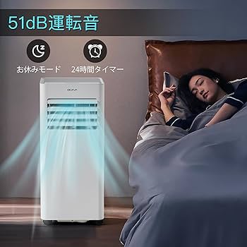 Amazon | AOXUN 2.6kW スポットクーラー スポットエアコン 移動式