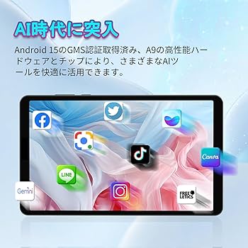 Amazon.co.jp: 【高性能Helio G100搭載】RebotAi タブレット 8インチ
