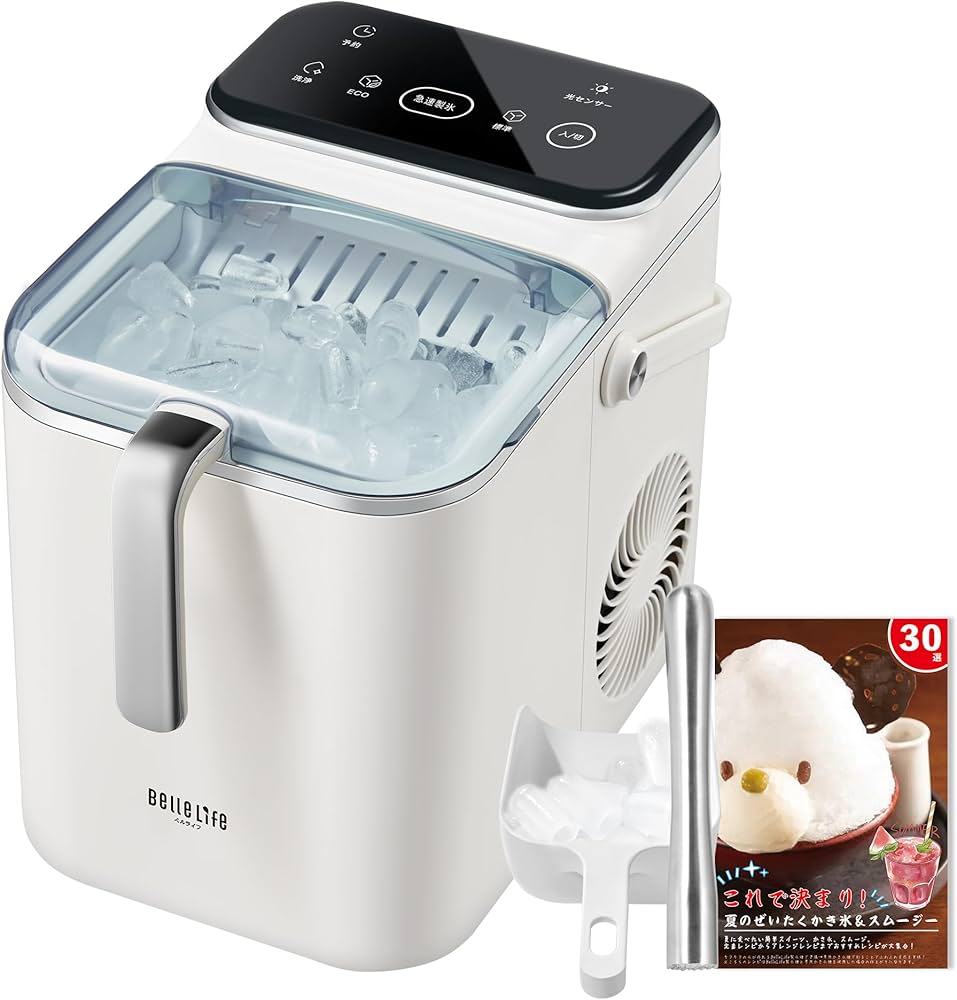 Amazon.co.jp: BelleLife 製氷機 家庭用 高速製氷機 最短6分 保冷機能
