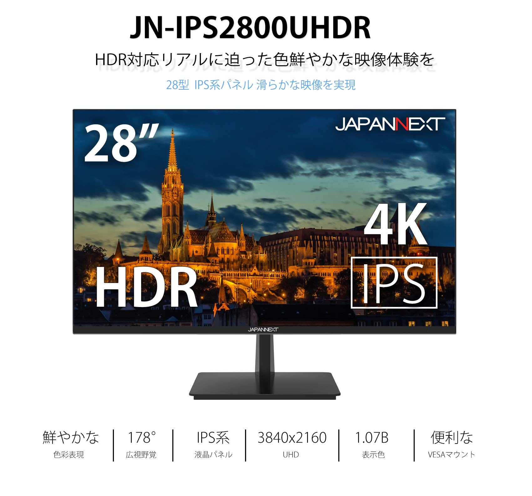 Amazon.co.jp: JAPANNEXT 28インチ モニター 4K UHD 3840x2160解像度