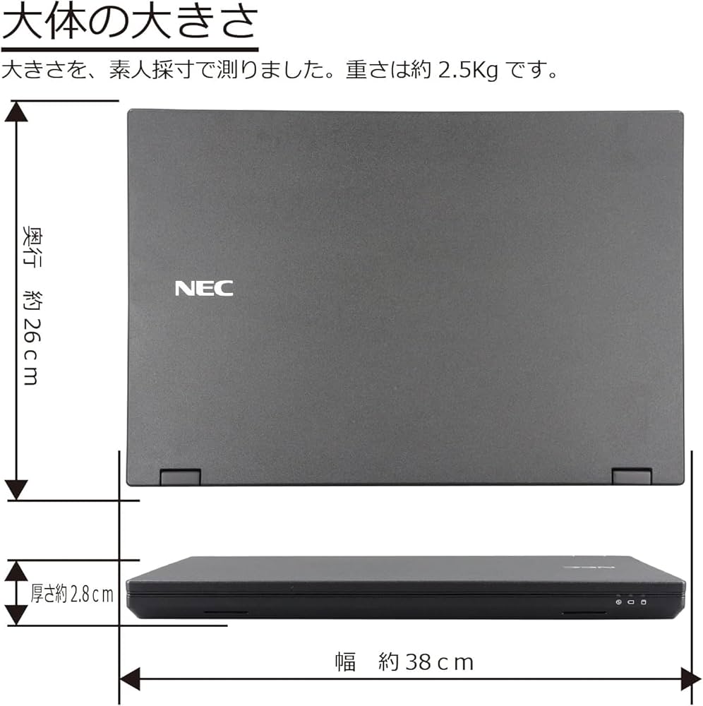Amazon.co.jp: NEC VersaPro 8th Generation Core i5 8350U High