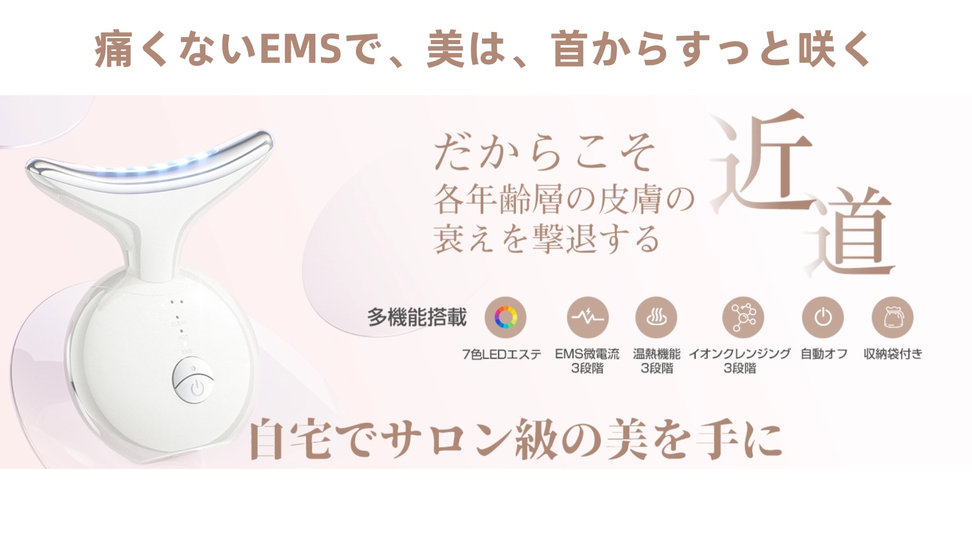 Amazon.co.jp: 美顔器 ems 1台多役 7色 光エステ リフトケア かっさ
