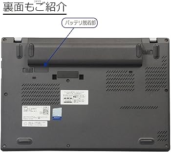 Amazon.co.jp: 中古パソコン NEC VersaPro VK24MB-U Windows10 ノート