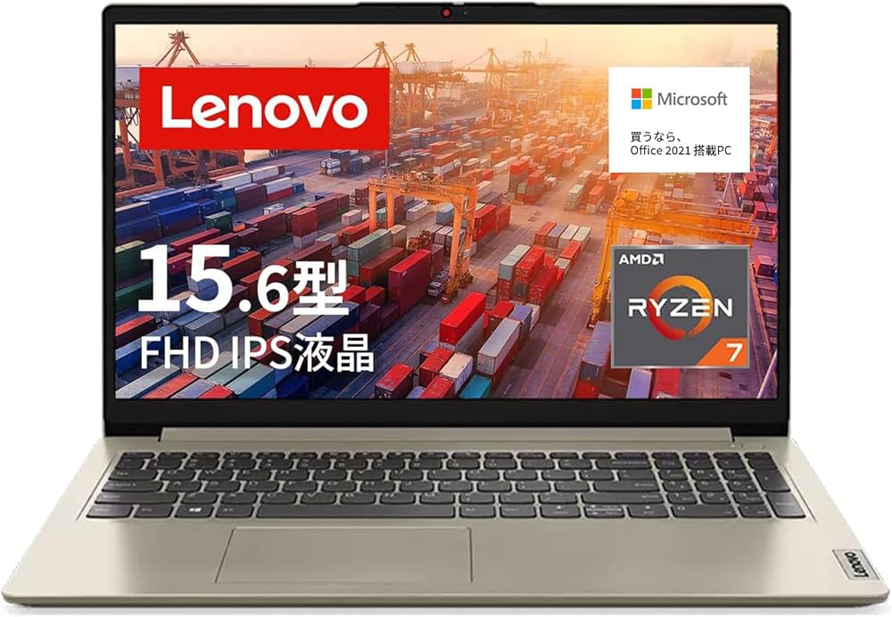 Amazon.co.jp: Lenovo IdeaPad Slim 170 15.6 inch Ryzen 7 5700U