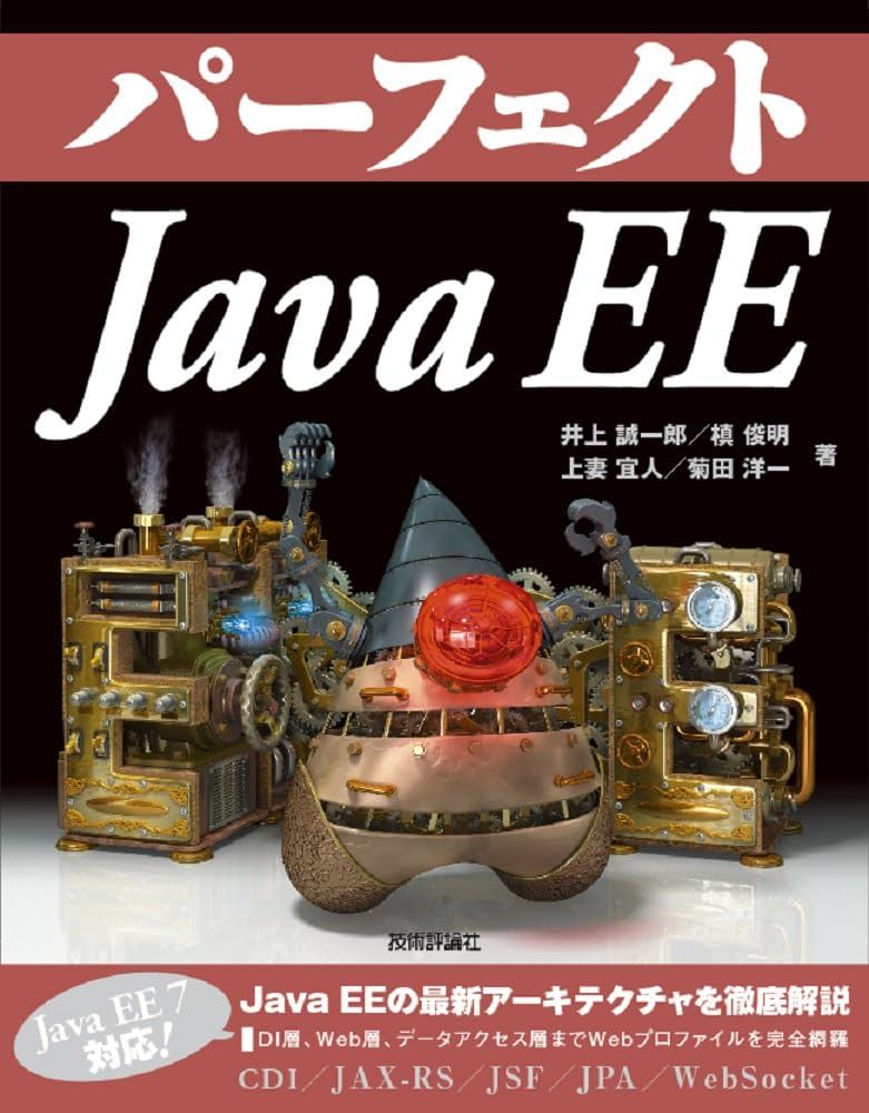 Introduction to JAVA 値段交渉OK！ Introduction to JAVA 値段交渉OK