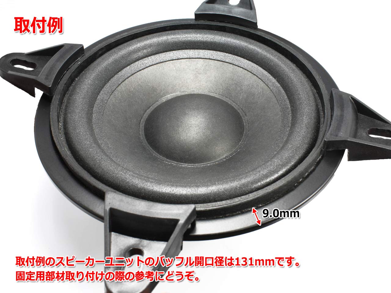 Amazon | 樹脂製 スピーカー固定用部材4個セット [ブラック]マウント