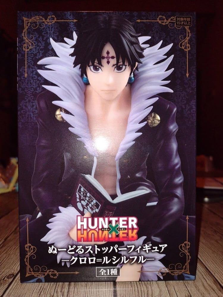 Amazon.co.jp: HUNTER×HUNTER ハンターハンター ぬーどるストッパー