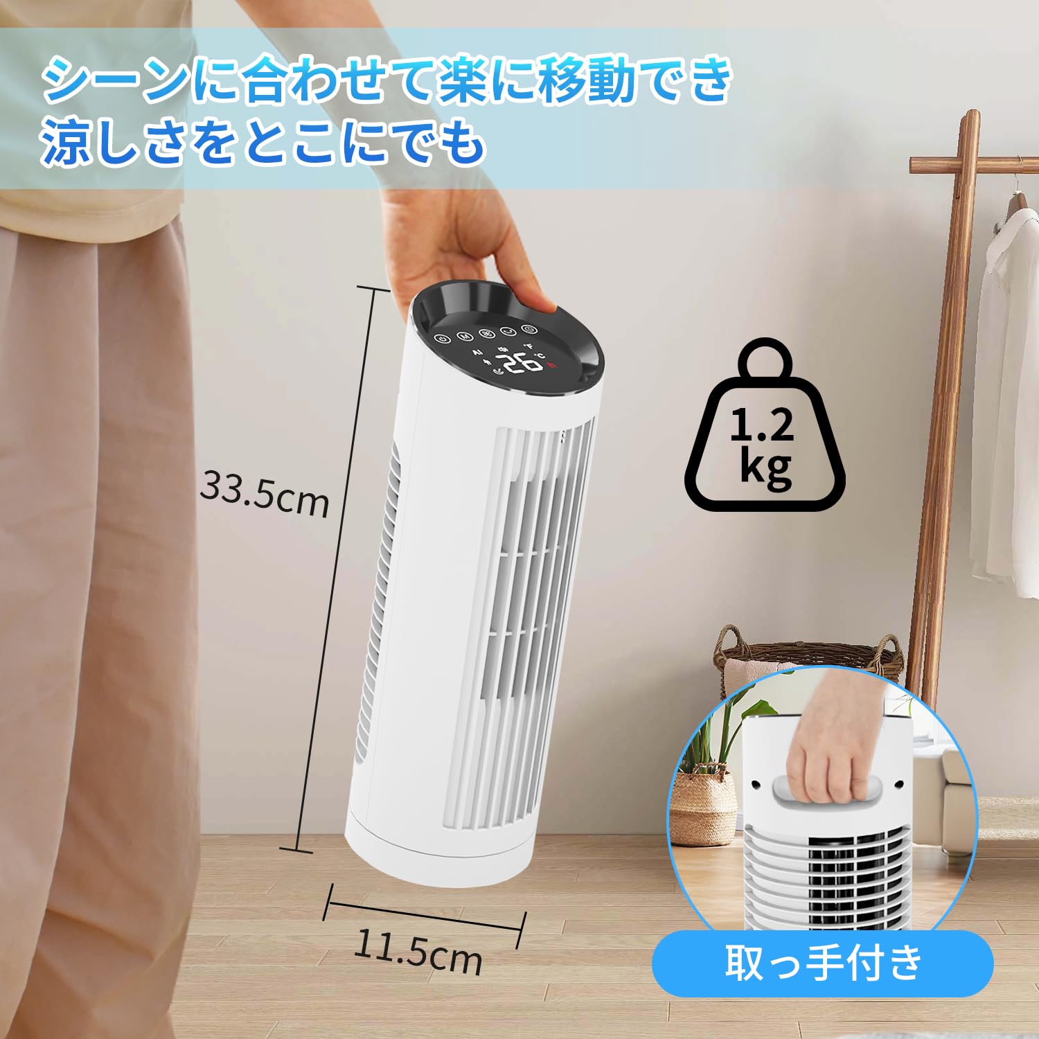 Amazon | タワーファン 扇風機 羽なし 【2025夏新型・AI自動風