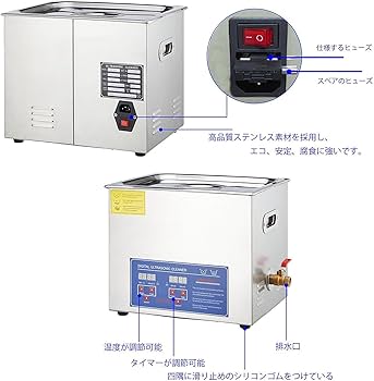 Amazon | 超音波洗浄器 PS-30 レコード洗浄6L デジタル ヒーター
