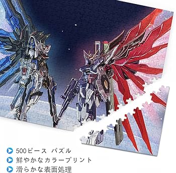 Amazon | ガンダム パズル 500ピース がんだむ ジグソーパズル 機動