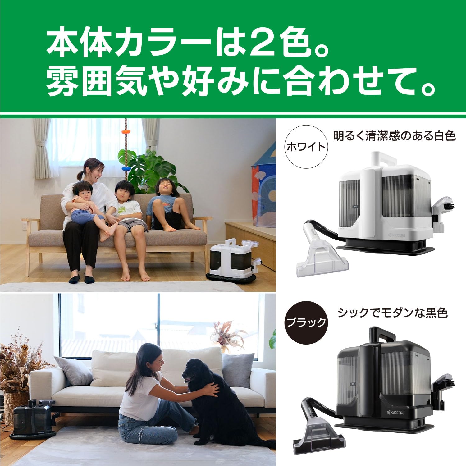 Amazon.co.jp: 京セラ(Kyocera) リンスクリーナー ホワイト KRC450W