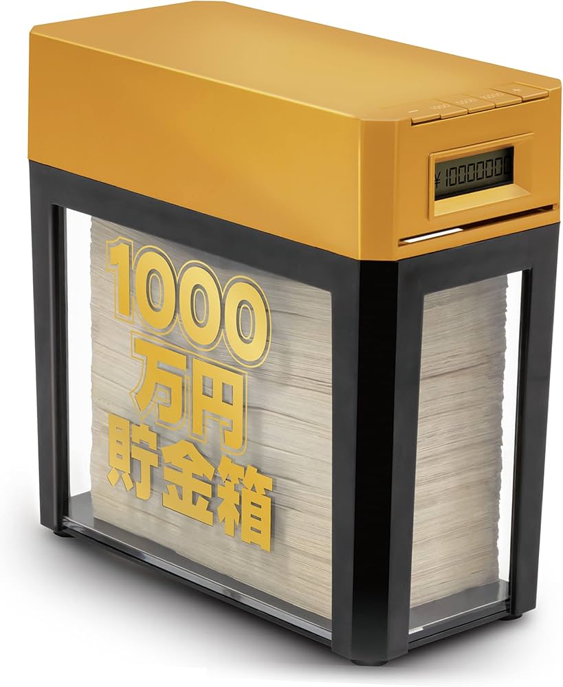 Amazon | applife 1000万円 貯まる 紙幣 自動挿入 貯金箱 | カウント