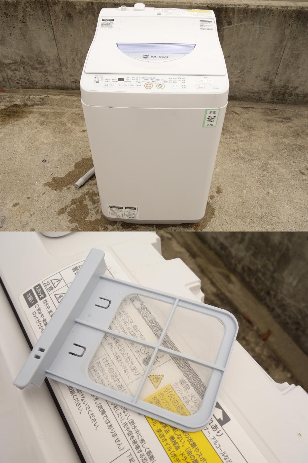 Amazon | SHARP タテ型洗濯乾燥機 穴なし槽カビぎらい ブルー系 洗濯