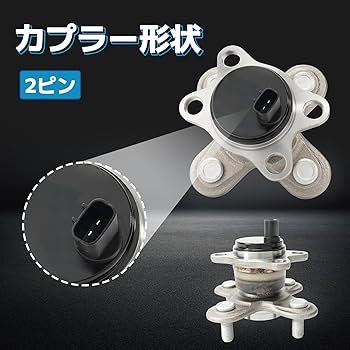 Amazon.co.jp: リア ハブ ベアリング 2個セット ダイハツ タント L375S