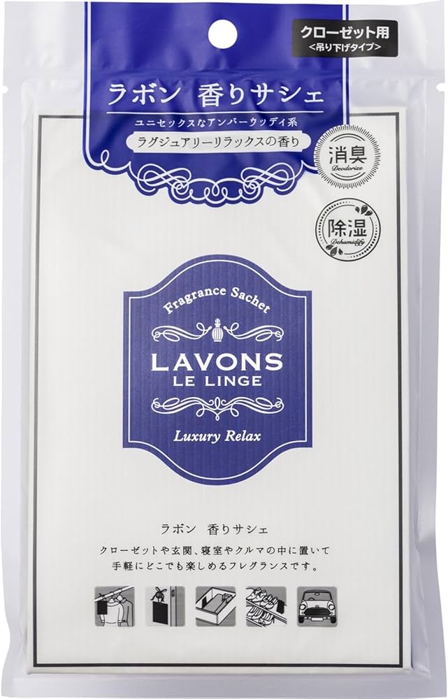 Amazon.co.jp: ラボン(Lavons) 香りサシェ 芳香剤 ラグジュアリー