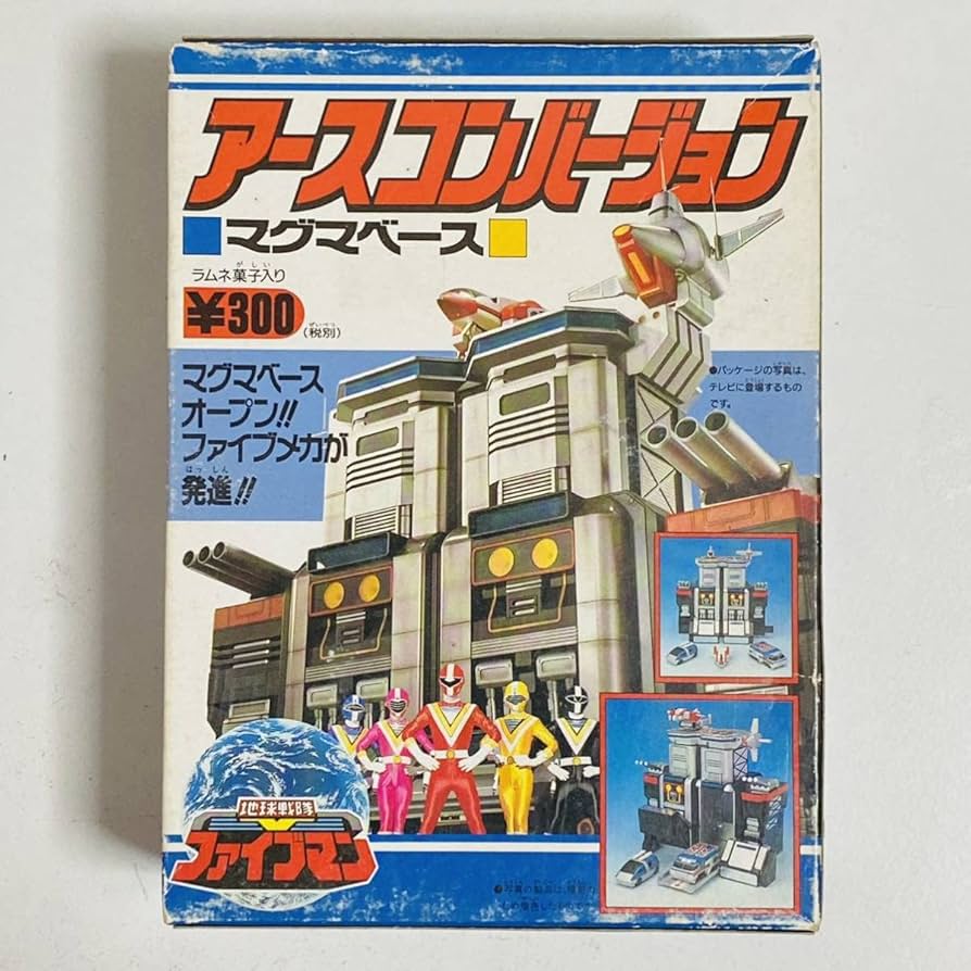 Amazon | 【未組立品】 地球戦隊ファイブマン アースコンバージョン