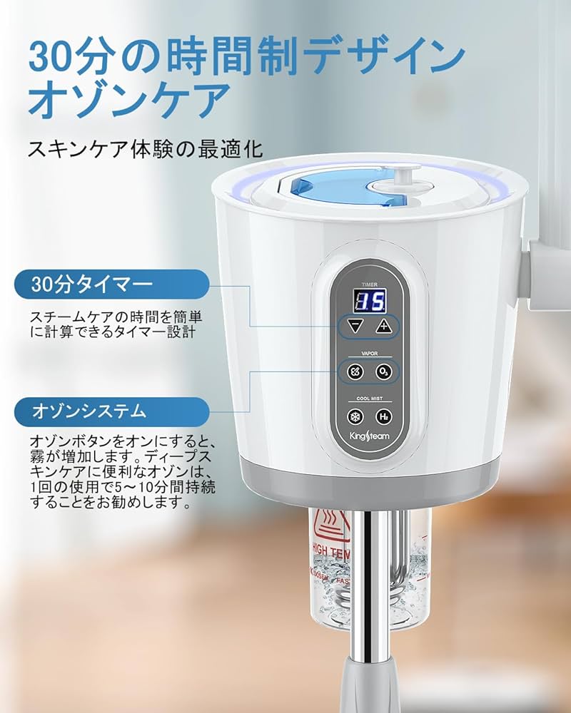 Amazon.co.jp: フェイススチーマー スチーマー 顔 美顔器 オゾン