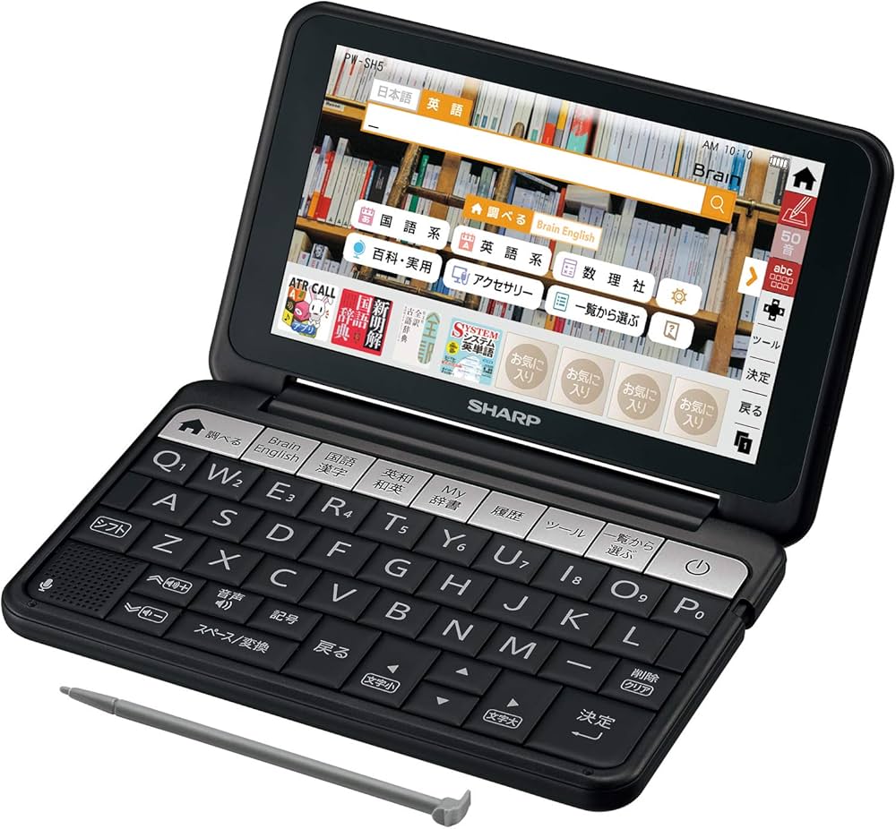 Amazon | シャープ カラー電子辞書 Brain 高校生モデル ブラック系