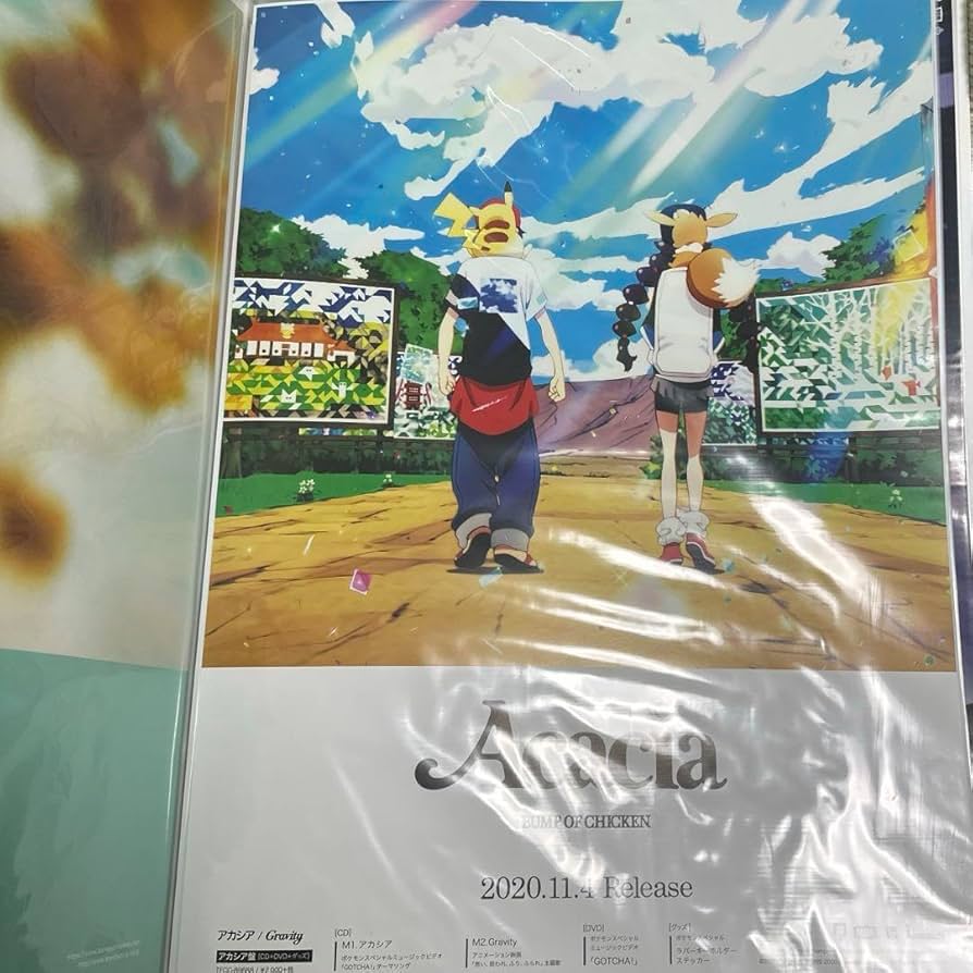 Amazon.co.jp: BUMP OF CHICKEN アカシア ポスター : BUMP OF CHICKEN