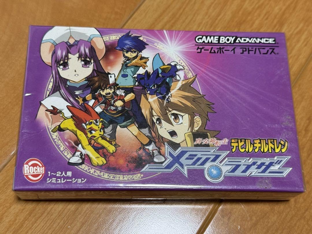 Amazon.co.jp: 真女神転生 デビルチルドレン メシアライザー : おもちゃ