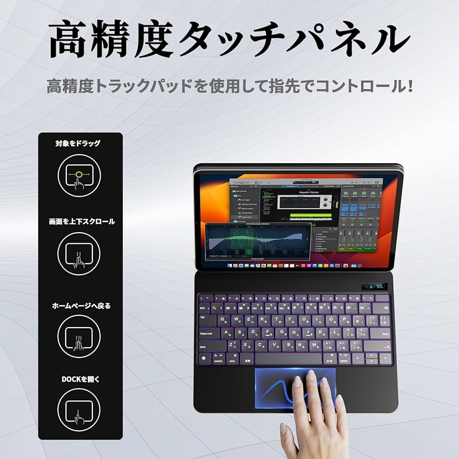 Amazon.co.jp: マジックキーボード SUKEBON 2025 iPad Pro（M4/M5）11