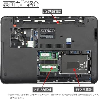 Amazon.co.jp: 中古パソコン HP Probook 450 G3 Windows10 ノート 一年